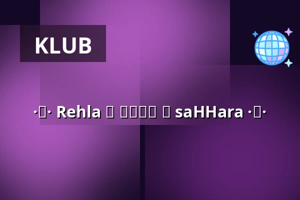 ·ⵣ· Rehla رحلة ٢ ⵣ saHHara ·ⵣ· — Import Export, Monachium