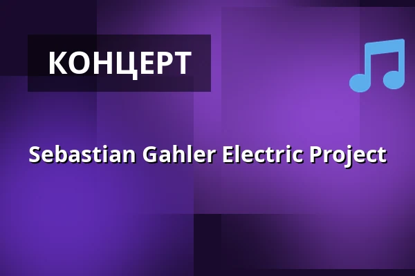 Sebastian Gahler Electric Project — Jazz Club Minden, Minden