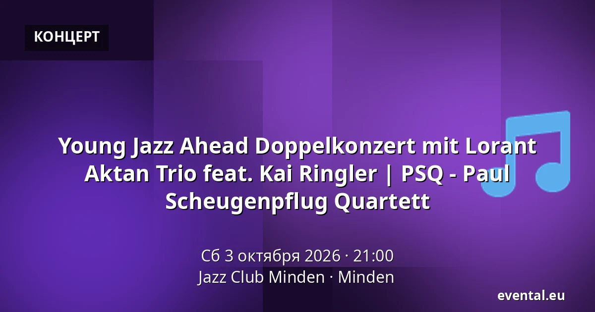 Young Jazz Ahead Doppelkonzert mit Lorant Aktan Trio feat. Kai Ringler | PSQ - Paul Scheugenpflug Quartett — Jazz Club Minden, Minden