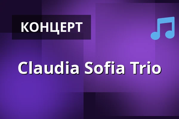 Claudia Sofia Trio — Kulturzentrum Franzis, Вецлар