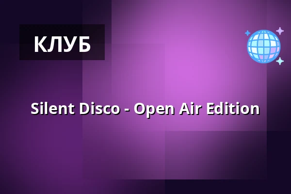 Silent Disco - Open Air Edition — Kulturhaus Schwanen, Waiblingen