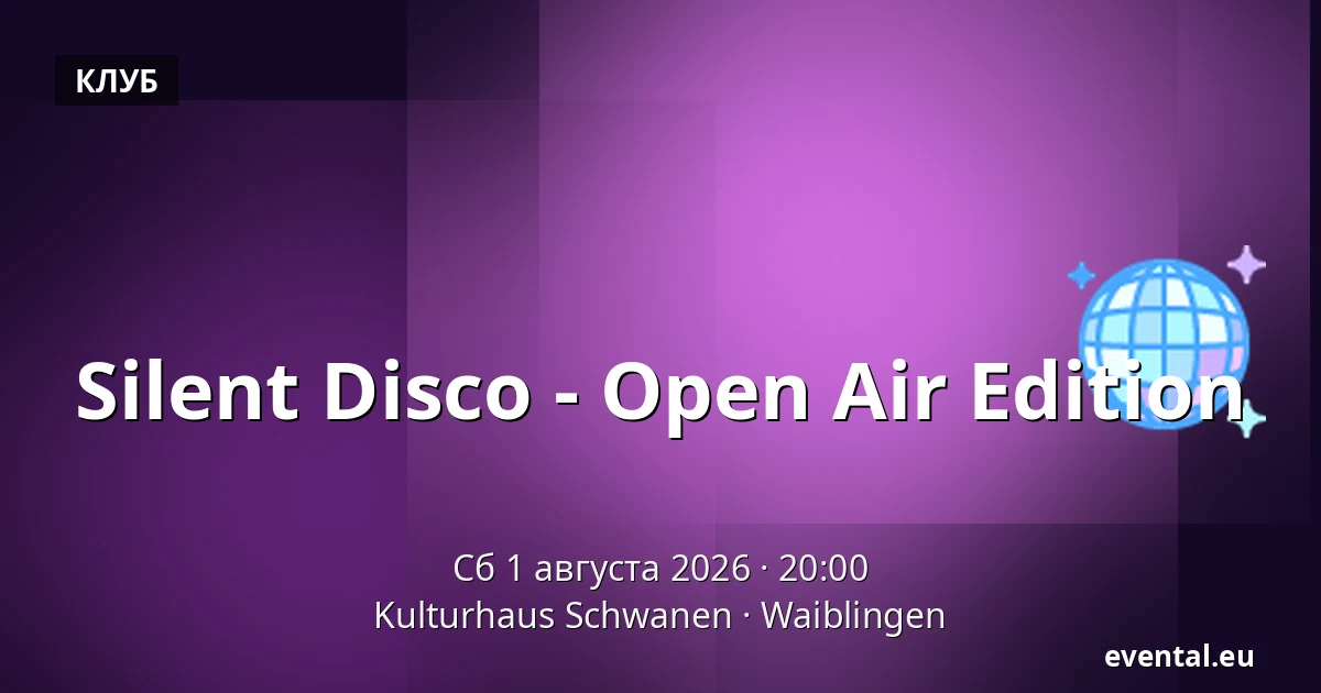 Silent Disco - Open Air Edition — Kulturhaus Schwanen, Waiblingen