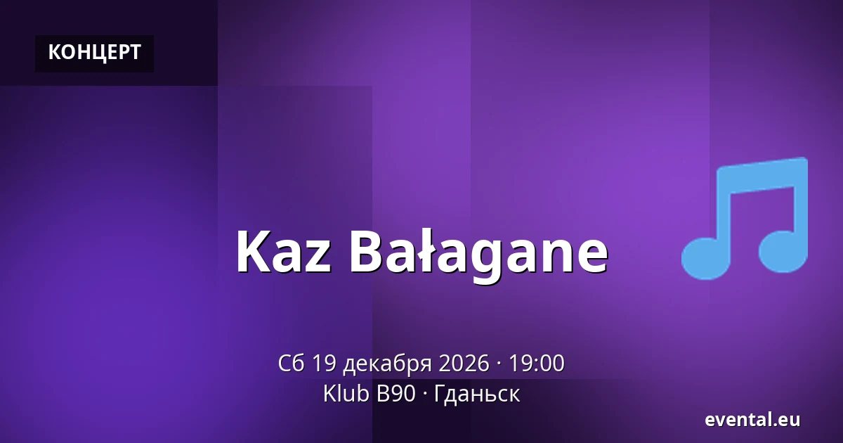 Kaz Bałagane — Klub B90, Гданьск