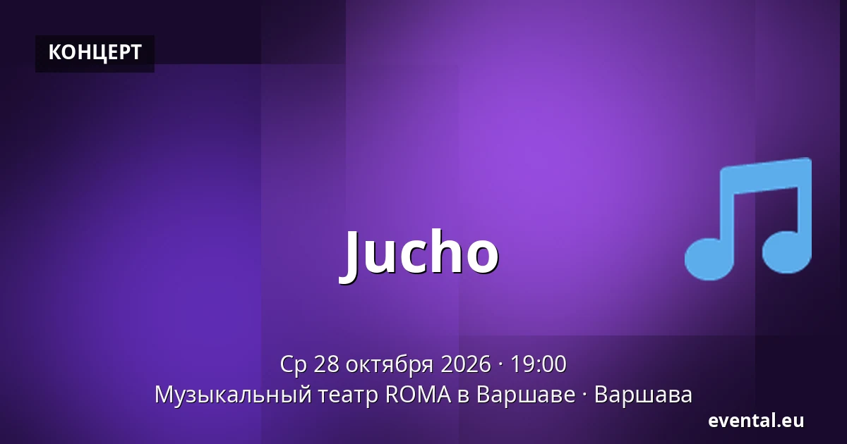 Jucho — Музыкальный театр ROMA в Варшаве, Варшава