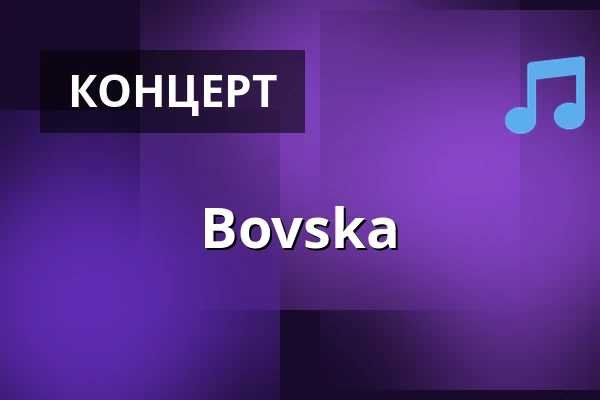 Bovska — Scena Relax, Варшава