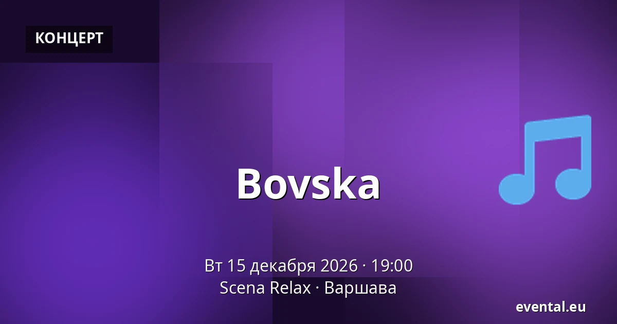 Bovska — Scena Relax, Варшава