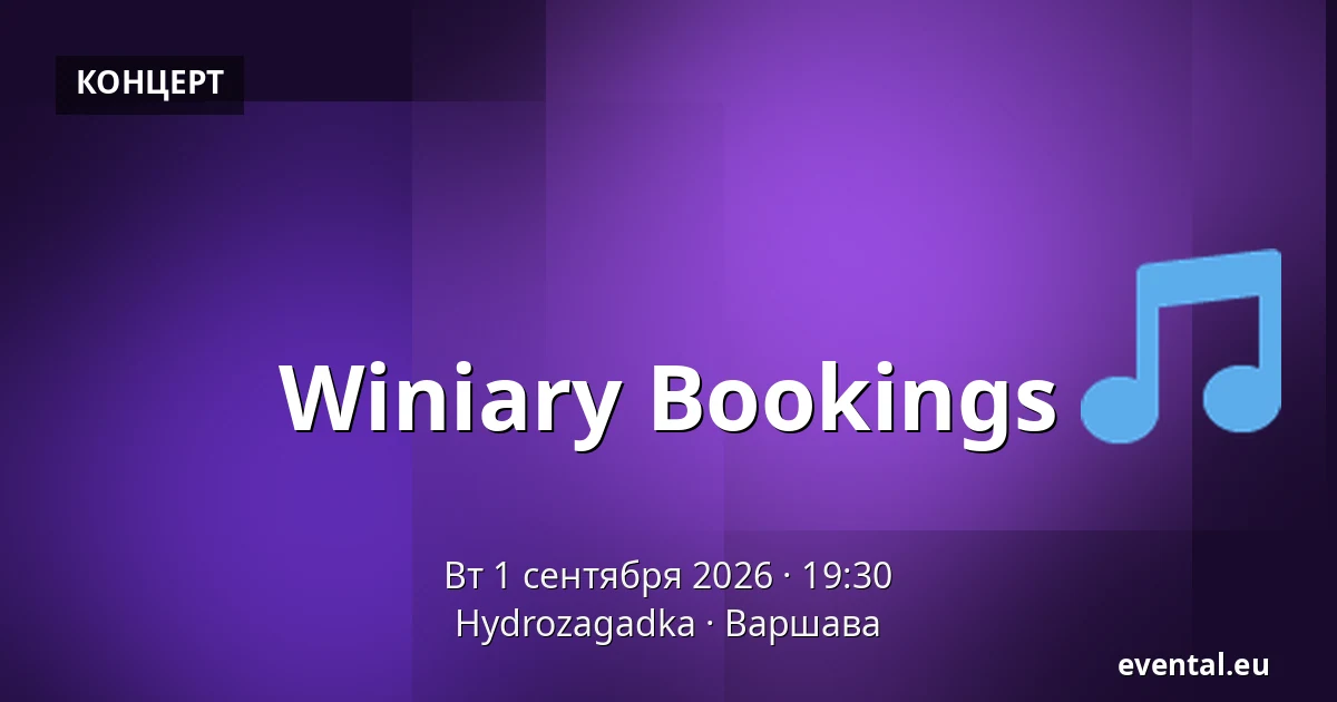 Winiary Bookings — Hydrozagadka, Варшава
