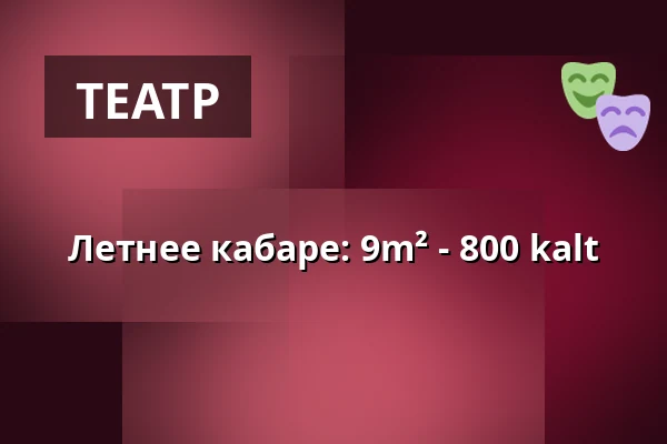 Летнее кабаре: 9m² - 800 kalt — Gartenbau Rülcker, Дрезден