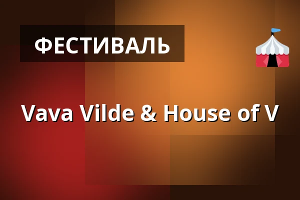 Vava Vilde & House of V — Renitenztheater, Штутгарт