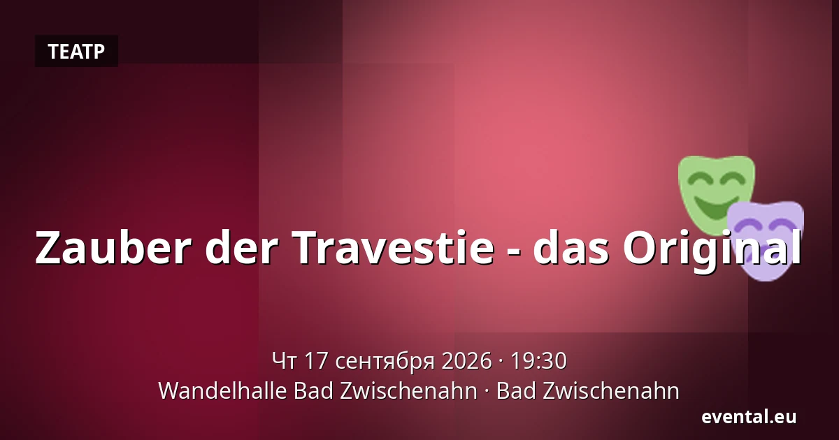 Zauber der Travestie - das Original — Wandelhalle Bad Zwischenahn, Bad Zwischenahn