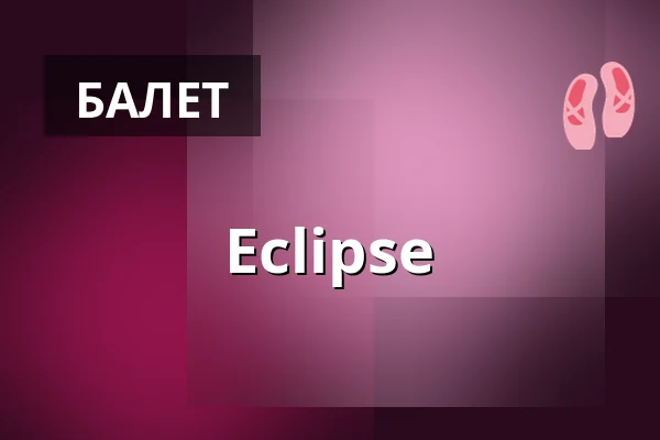 Eclipse — Stadttheater Herford, Herford