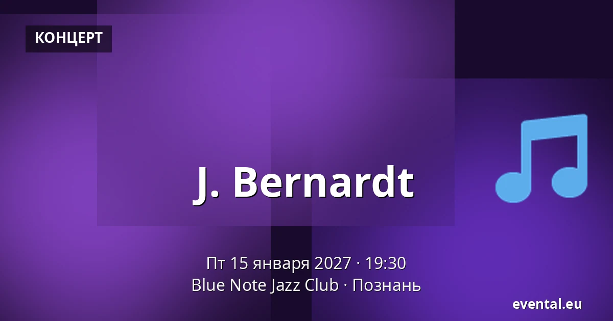 J. Bernardt — Blue Note Jazz Club, Познань