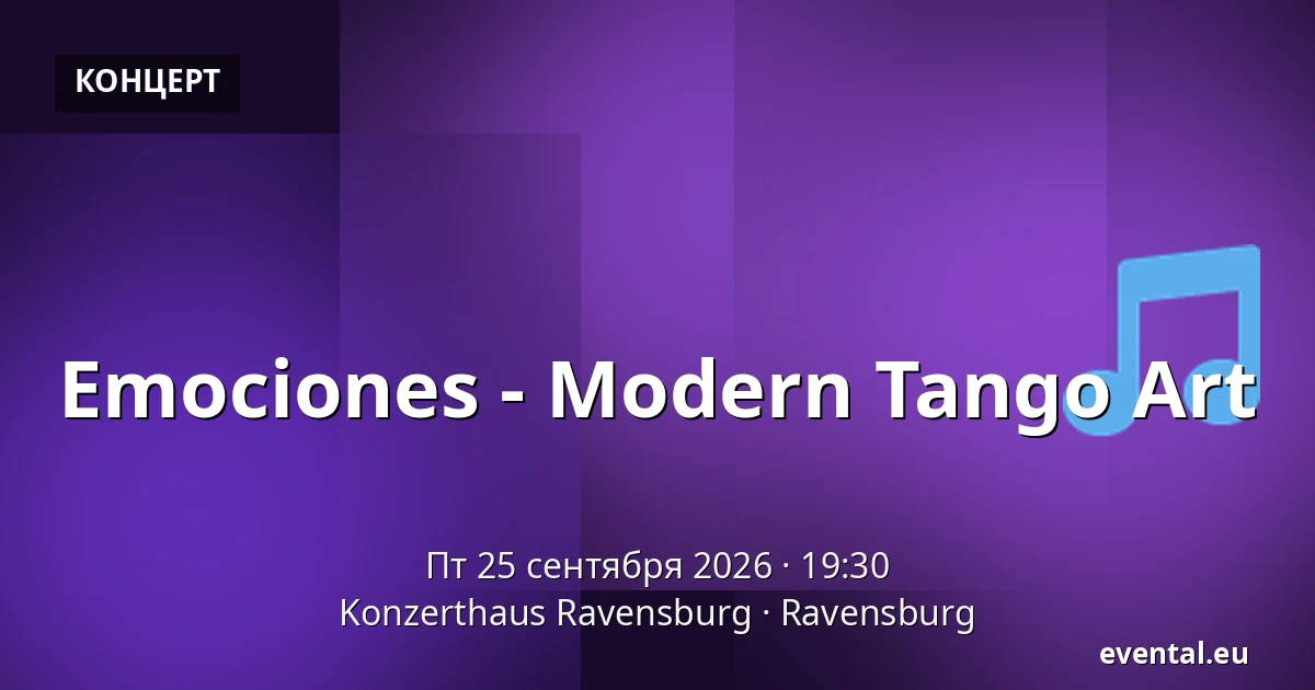 Emociones - Modern Tango Art — Konzerthaus Ravensburg, Ravensburg