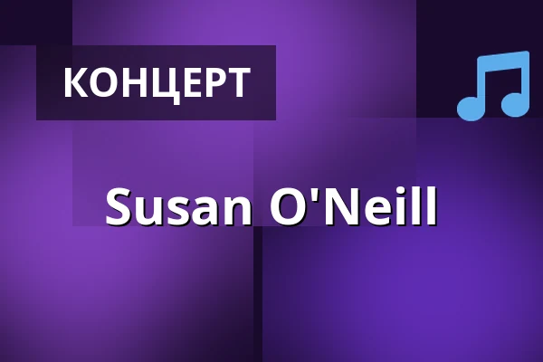 Susan O'Neill — Speicher Husum, Husum