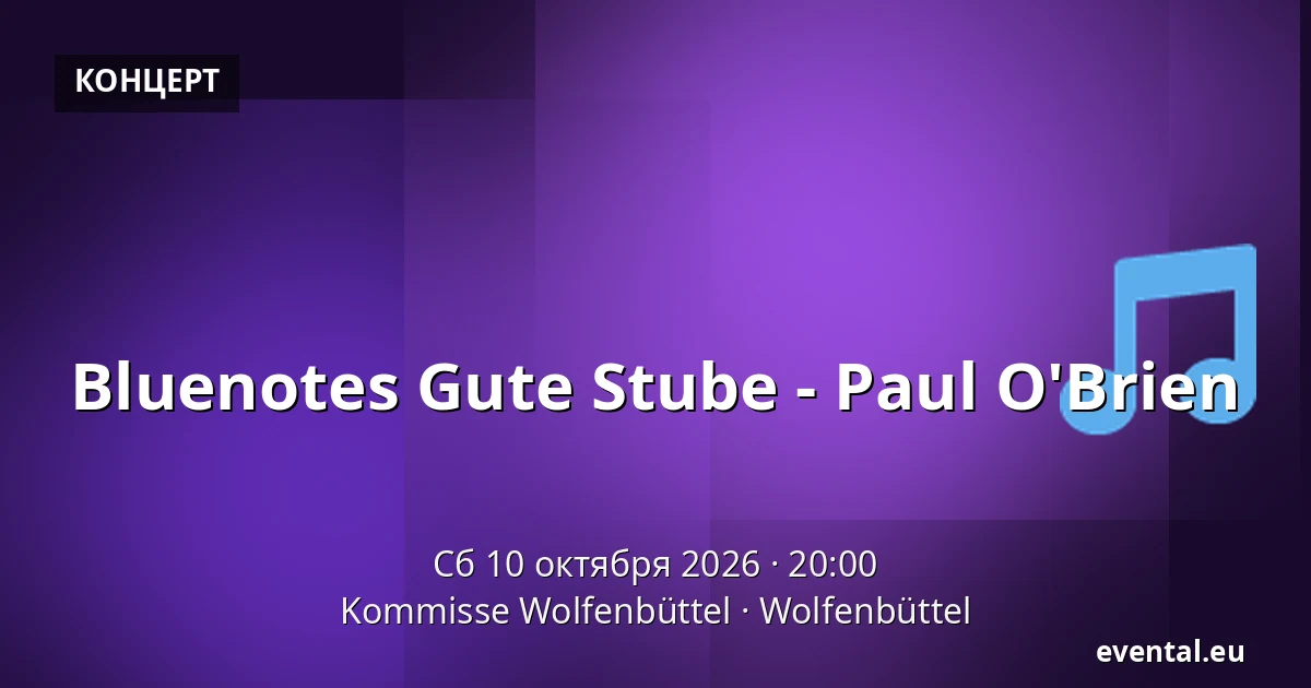 Bluenotes Gute Stube - Paul O'Brien — Kommisse Wolfenbüttel, Wolfenbüttel