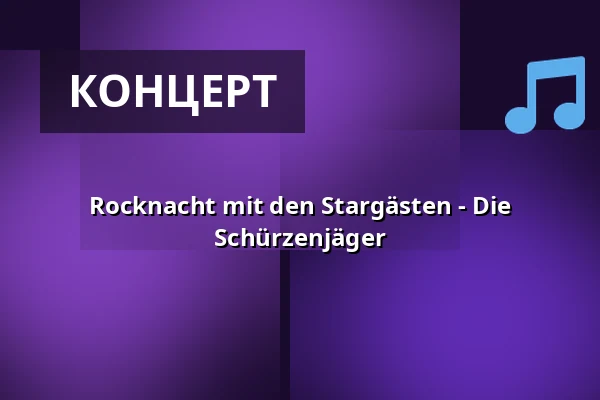 Rocknacht mit den Stargästen - Die Schürzenjäger — Burg Trausnitz, Landshut