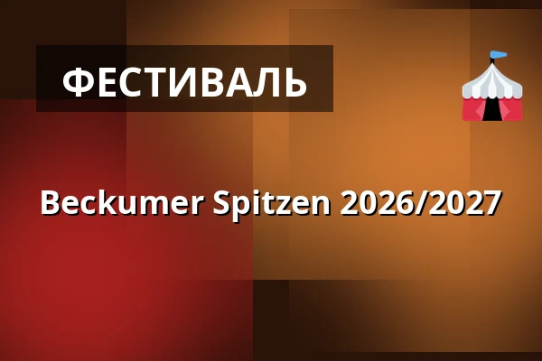 Beckumer Spitzen 2026/2027 — Stadttheater Beckum, Beckum