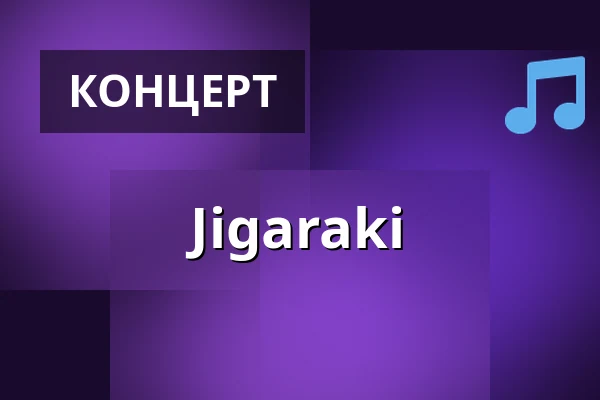 Jigaraki — Ballhaus Ost, Берлин