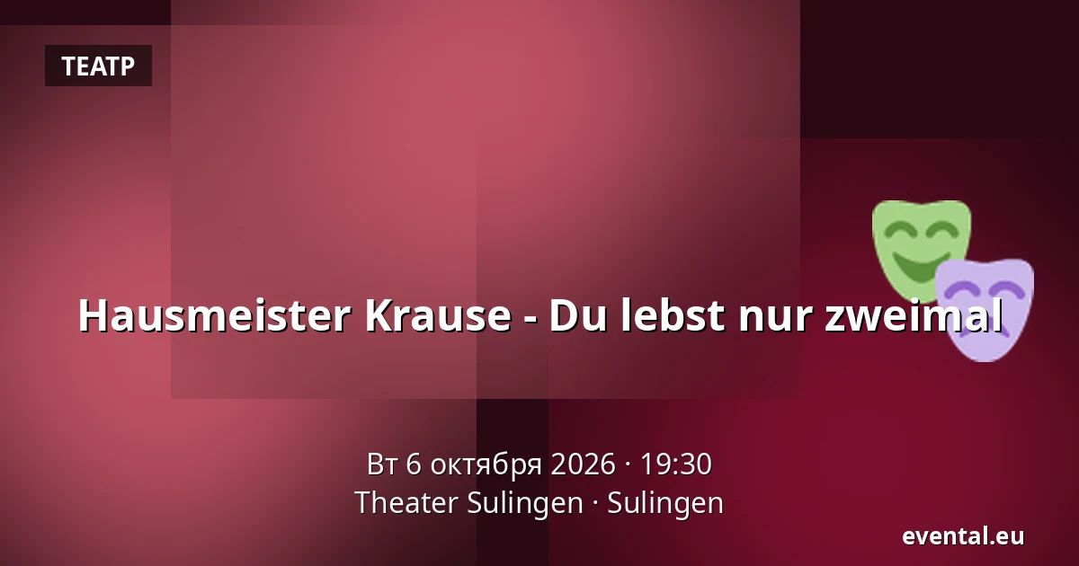 Hausmeister Krause - Du lebst nur zweimal — Theater Sulingen, Sulingen