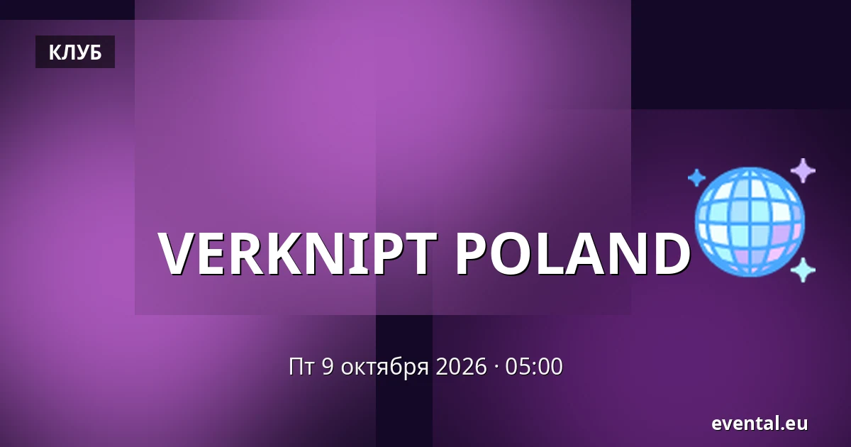 VERKNIPT POLAND
