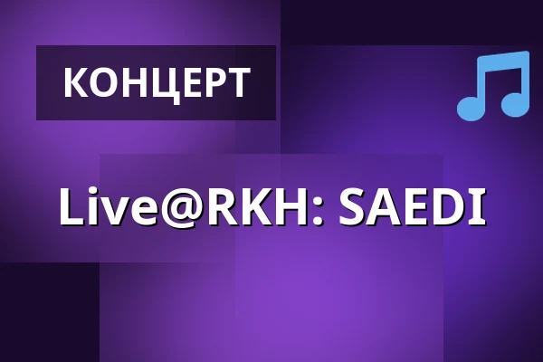 Live@RKH: SAEDI — ORF RadioKulturhaus, Вена