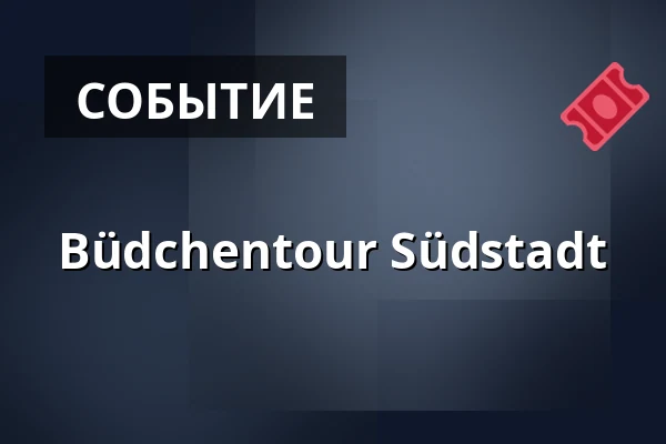 Büdchentour Südstadt — Treffpunkt: Severinstorburg, Кёльн