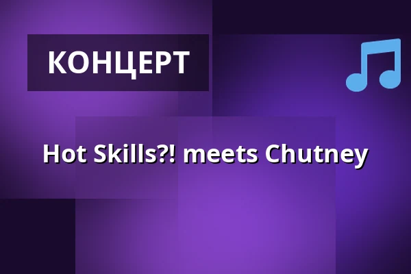 Hot Skills?! meets Chutney — Villa Leon, Нюрнберг