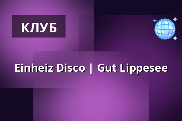 Einheiz Disco | Gut Lippesee — Gut Lippesee, Падерборн
