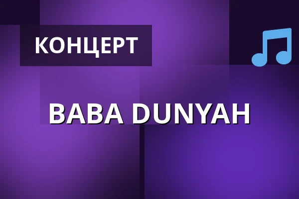 BABA DUNYAH — Volkstheater Wien, Вена