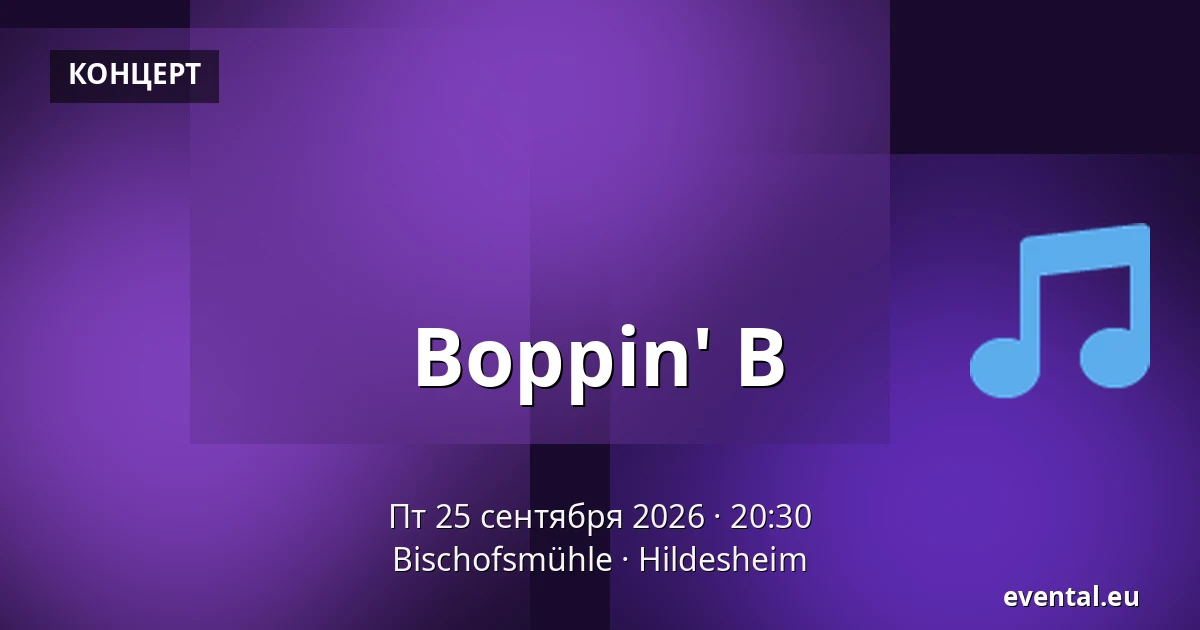 Boppin' B — Bischofsmühle, Hildesheim