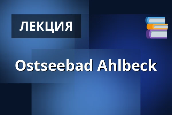 Ostseebad Ahlbeck — Haus des Gastes, Seebad Bansin