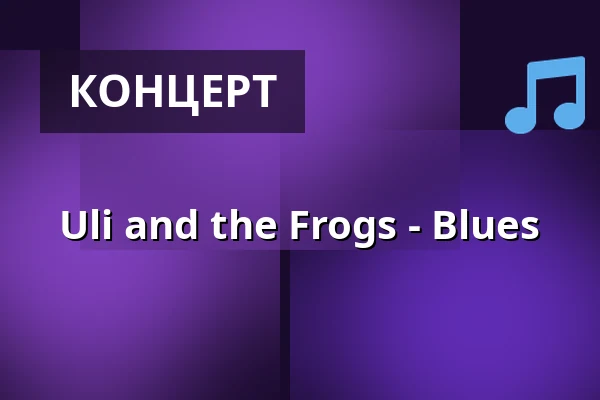 Uli and the Frogs - Blues — Kulturhaus abraxas, Аугсбург