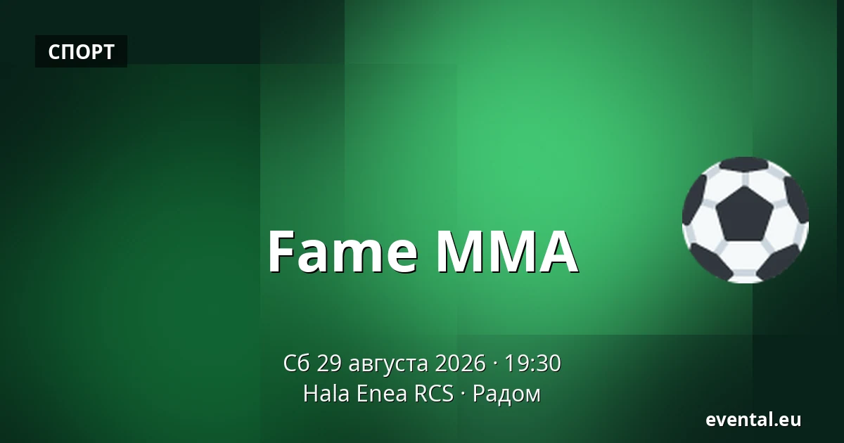 Fame MMA — Hala Enea RCS, Радом