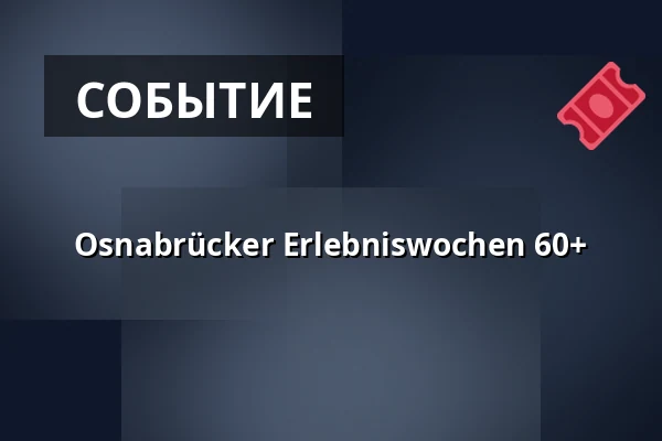 Osnabrücker Erlebniswochen 60+ — Wir in Atter, Оснабрюк