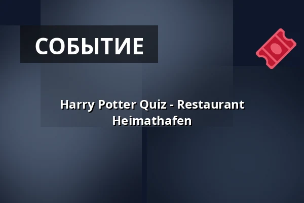 Harry Potter Quiz - Restaurant Heimathafen — Restaurant Heimathafen, Ганновер