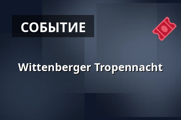 Wittenberger Tropennacht — ALARIS Schmetterlingspark Wittenberg, Lutherstadt Wittenberg