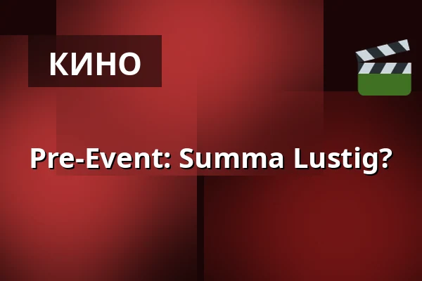 Pre-Event: Summa Lustig? — URANIA CEENEMA, Вена