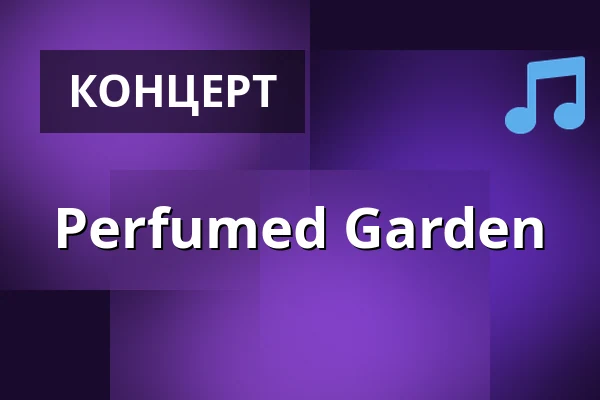 Perfumed Garden — Club LUCIA, Вена