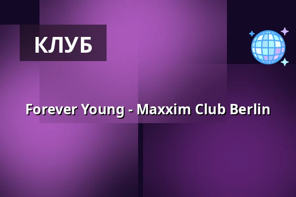 Forever Young - Maxxim Club Berlin — Maxxim Club, Берлин