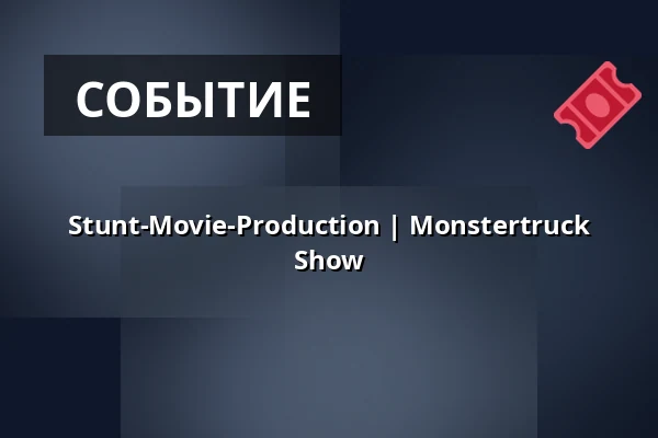 Stunt-Movie-Production | Monstertruck Show — Fredenbaumplatz, Дортмунд