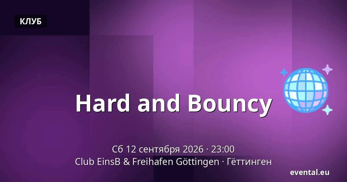 Hard and Bouncy — Club EinsB & Freihafen Göttingen, Гёттинген