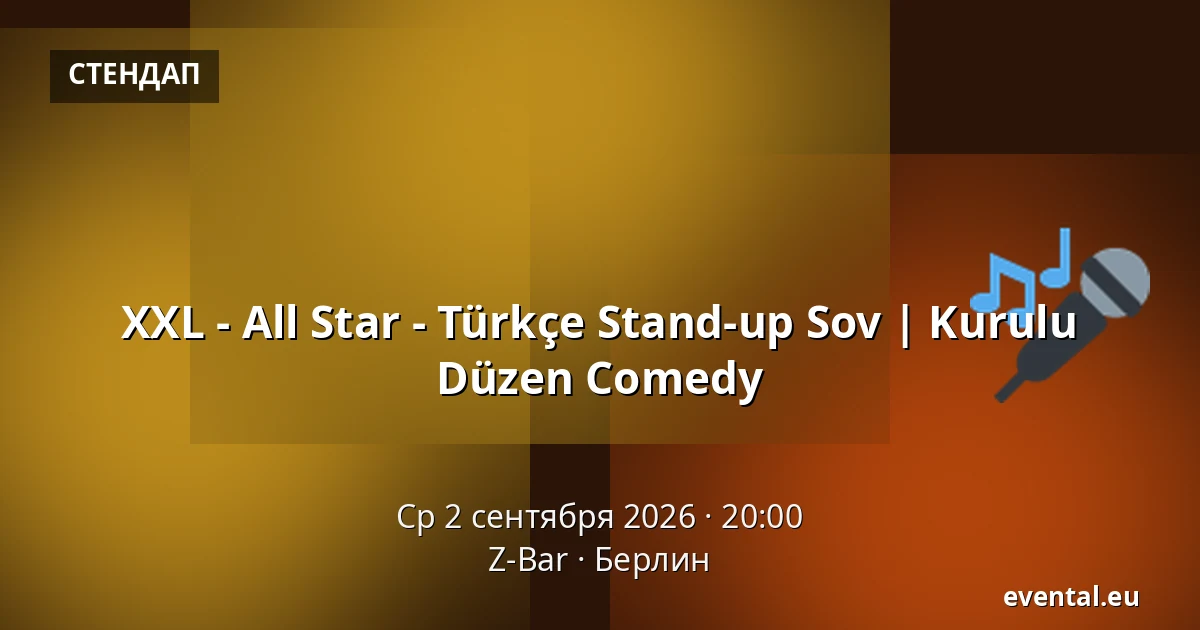 XXL - All Star - Türkçe Stand-up Sov | Kurulu Düzen Comedy — Z-Bar, Берлин