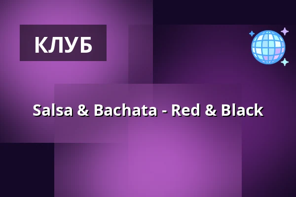 Salsa & Bachata - Red & Black — Erholungsgesellschaft, Аахен