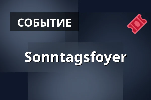 Sonntagsfoyer — Landestheater Linz, Линц