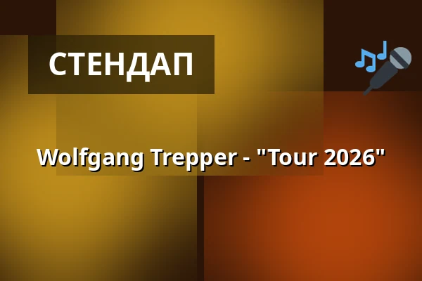 Wolfgang Trepper - "Tour 2026" — Festplatz Vellmar, Vellmar