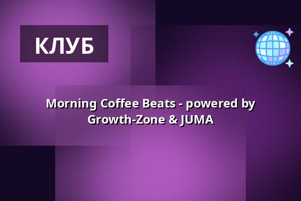 Morning Coffee Beats - powered by Growth-Zone & JUMA — Nude Food, Аугсбург