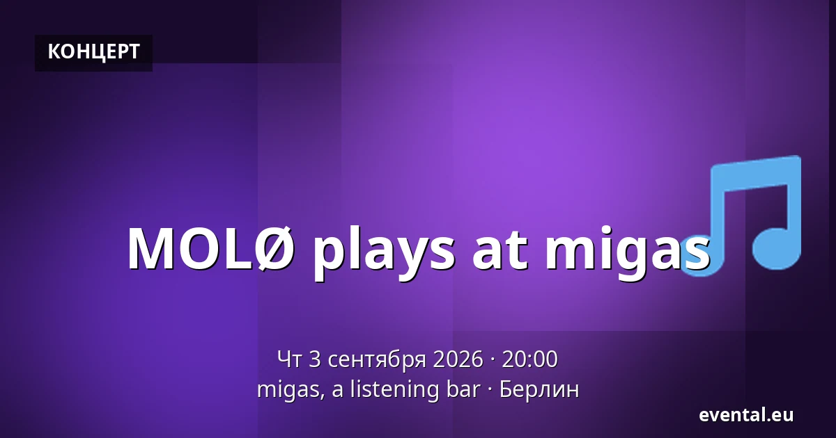 MOLØ plays at migas — migas, a listening bar, Берлин