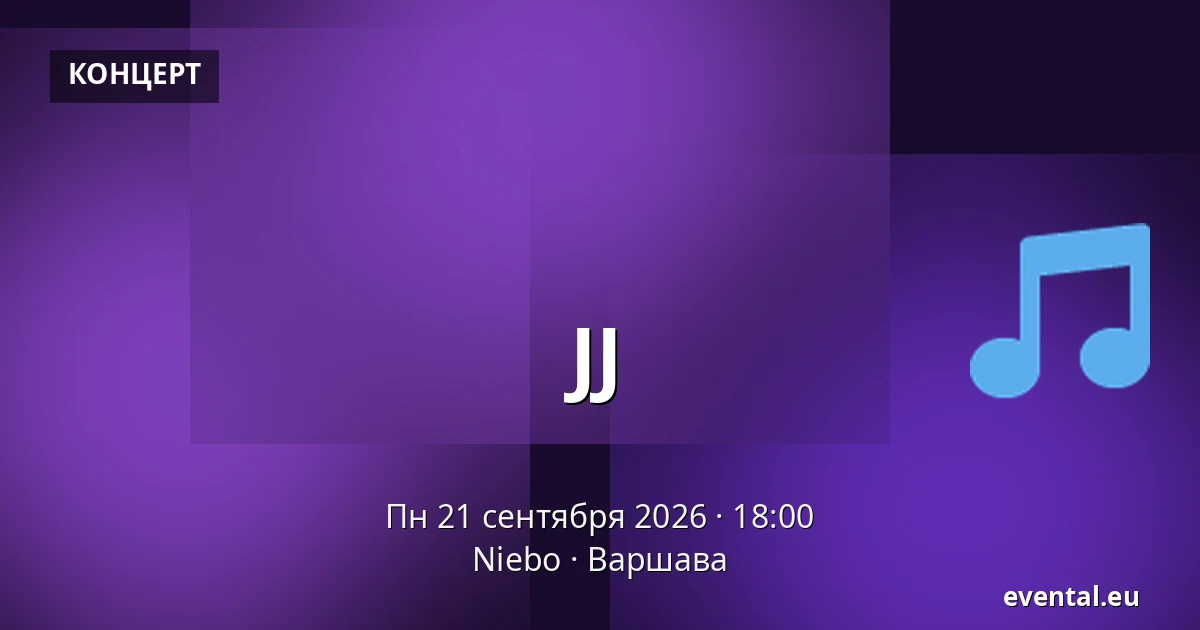 JJ — Niebo, Варшава