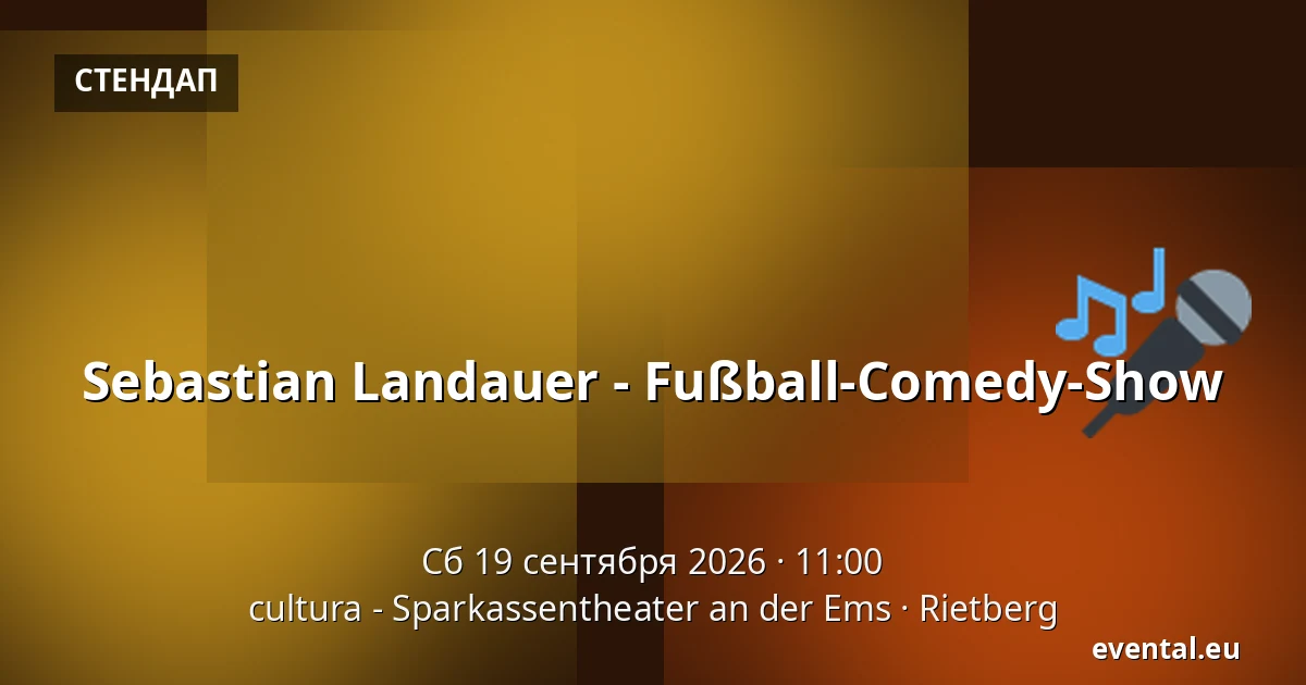 Sebastian Landauer - Fußball-Comedy-Show — cultura - Sparkassentheater an der Ems, Rietberg