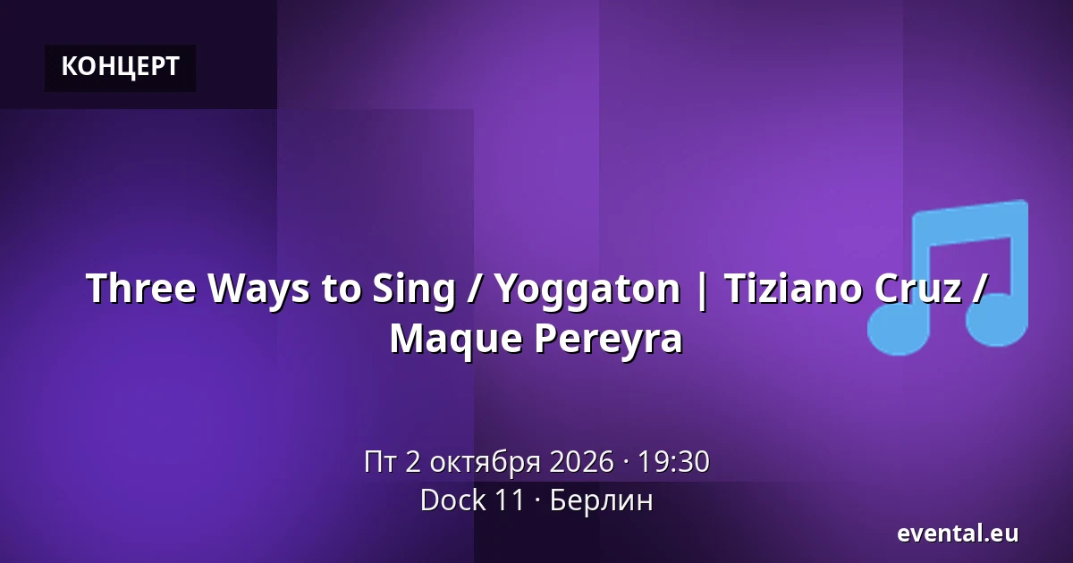 Three Ways to Sing / Yoggaton | Tiziano Cruz / Maque Pereyra — Dock 11, Берлин